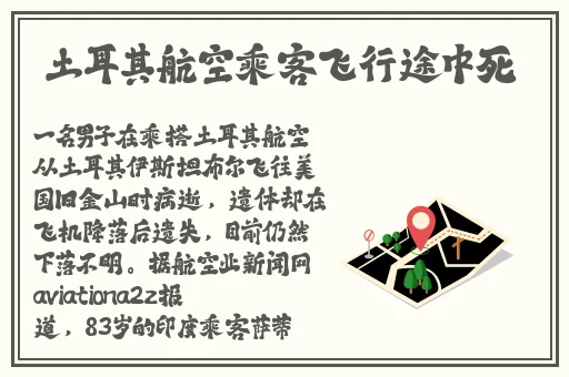 甘于被旅行者咬出入职
